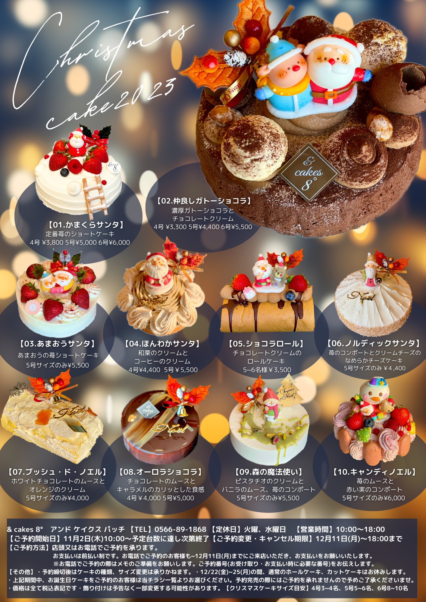 [公式]安城市のカフェ＆ケーキ アンドケイクスパッチ