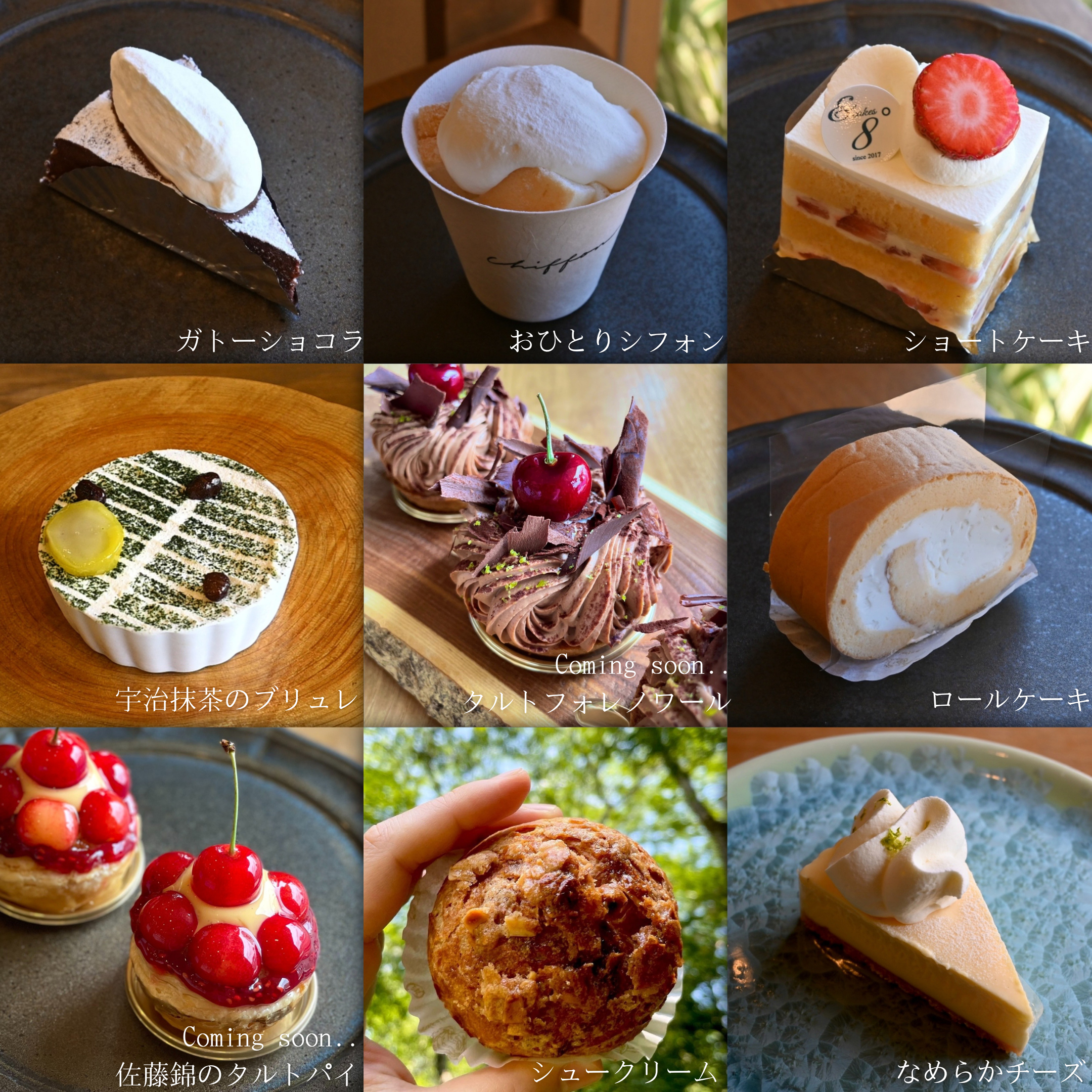 [公式]安城市のカフェ＆ケーキ アンドケイクスパッチ