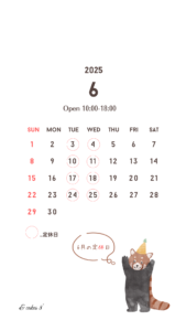 2025年6月の定休日|[公式]安城市のカフェ＆ケーキ アンドケイクスパッチ