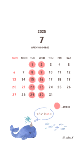 2025年7月の定休日|[公式]安城市のカフェ＆ケーキ アンドケイクスパッチ
