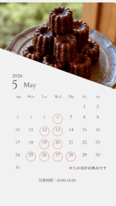 2026年5月の定休日|[公式]安城市のカフェ＆ケーキ アンドケイクスパッチ