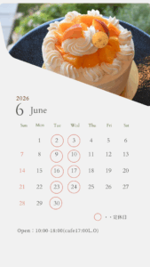 2026年6月の定休日|[公式]安城市のカフェ＆ケーキ アンドケイクスパッチ
