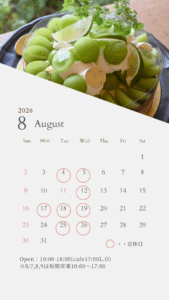 2026年8月の定休日|[公式]安城市のカフェ＆ケーキ アンドケイクスパッチ