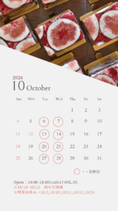 2026年10月の定休日|[公式]安城市のカフェ＆ケーキ アンドケイクスパッチ