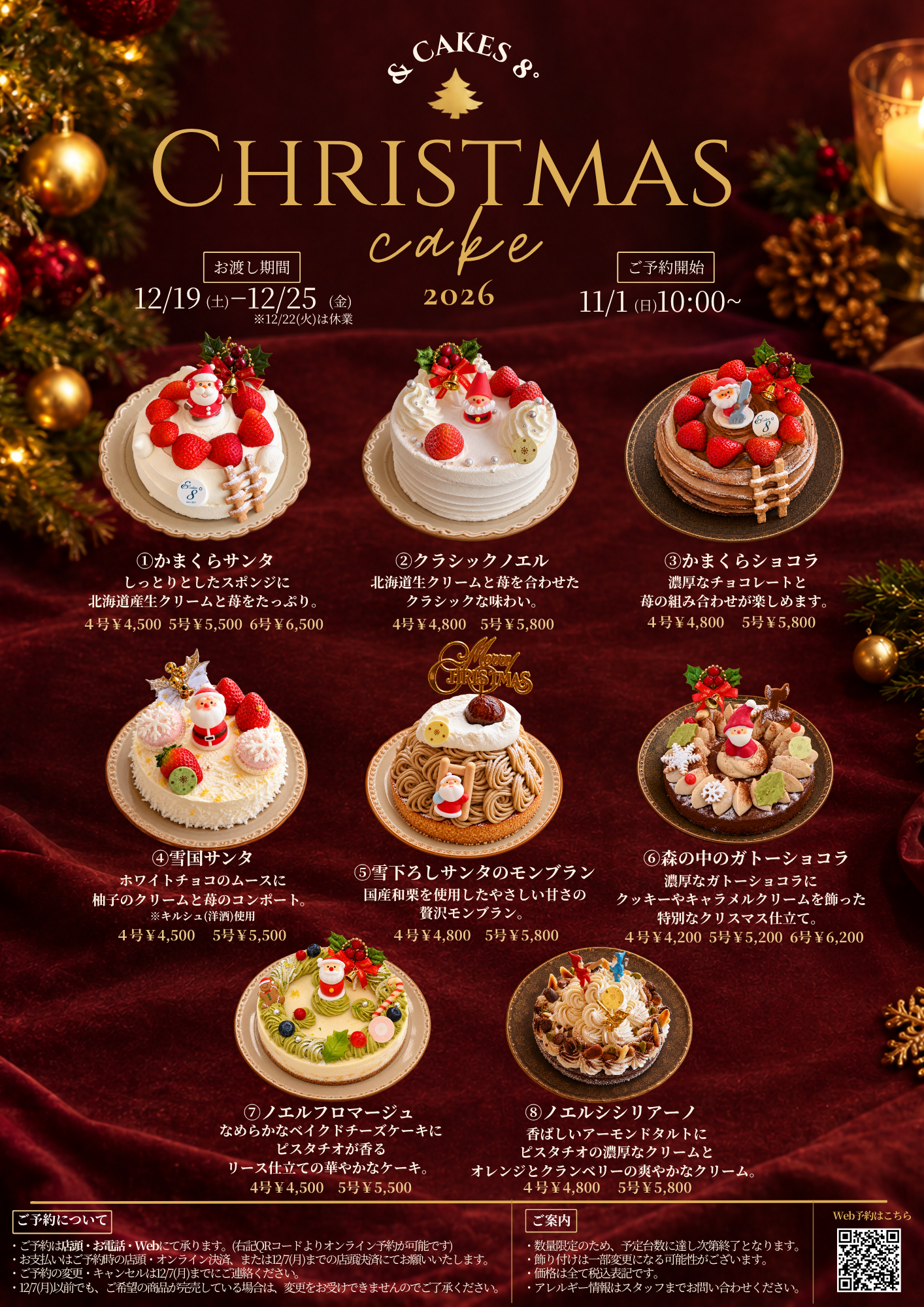 [公式]安城市のカフェ＆ケーキ アンドケイクスパッチ
